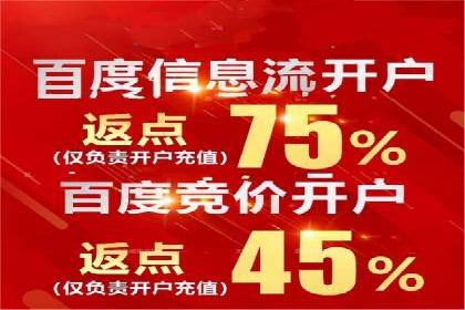 百度广告推广费用透明度解析